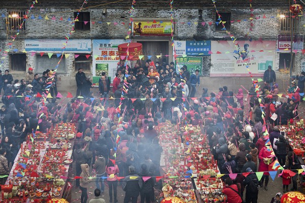 长乐游神