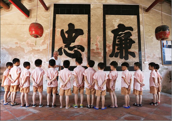 林本明单图