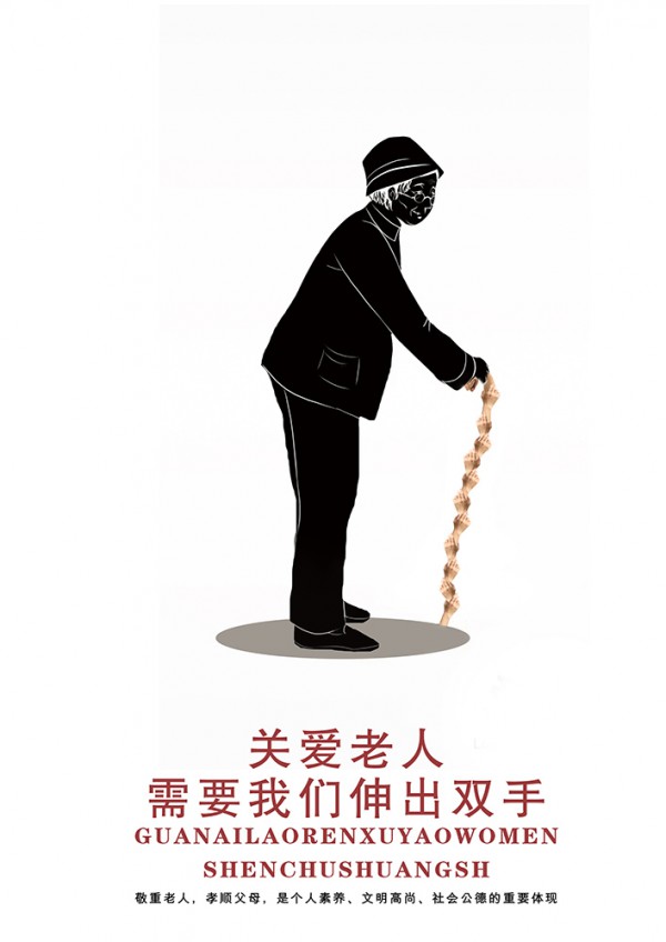 彭胜男单图